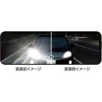 よく見えるミラー クローム 槌屋ヤック