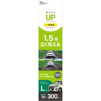 HYBRID5000SRミラー 高反射 槌屋ヤック