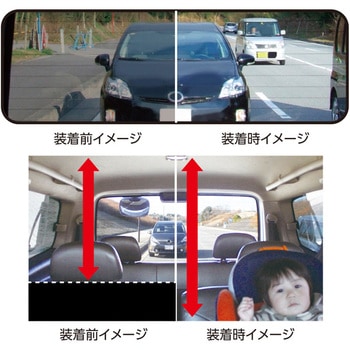 よく見えるミラー 高反射 ワイド 槌屋ヤック