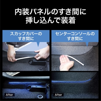 アンビエント レインボー チューブライト - 槌屋ヤック