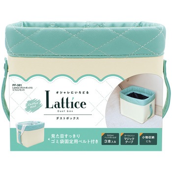 Lattice ダストボックス 槌屋ヤック