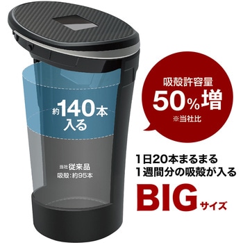 BIGカーボンアッシュ 槌屋ヤック