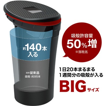 BIGカーボンアッシュ 槌屋ヤック