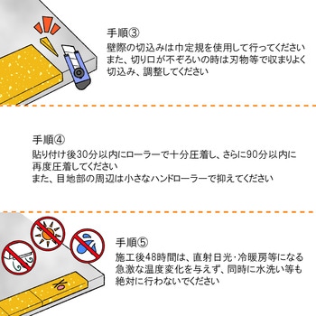 階段用ノンスリップ デュラフレックスNS Lタイプ 広島化成