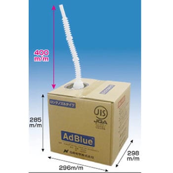 高品位尿素水 AdBlue(アドブルー)