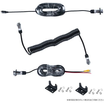 592927 12/24V バックカメラ 防水ジャック仕様 30mトレーラー車