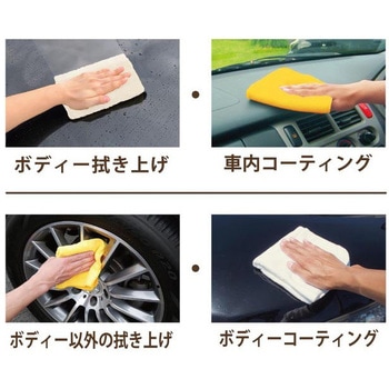 CCウォーター マイクロファイバークロス 2P PROSTAFF(プロスタッフ)
