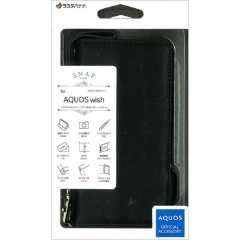 AQUOS wish 手帳型ケース+ハンドストラップ BK ラスタバナナ