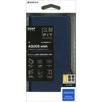 AQUOS wish 薄型手帳ケース サイドマグネット NV×BR ラスタバナナ