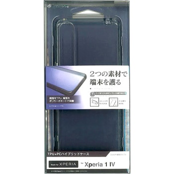 Xperia 1Ⅳ ハイブリッドTPU/PC CL ラスタバナナ