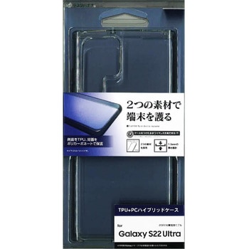 6910GS22UHB Galaxy S22 Ultra ハイブリッドケース TPU×PC CL ラスタバナナ 耐衝撃 クリア色 - 【通販モノタロウ】