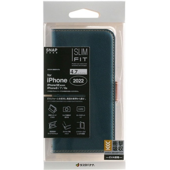 iPhoneSE第3世代 薄型手帳ケース サイドマグネット BLGR×BR ラスタバナナ