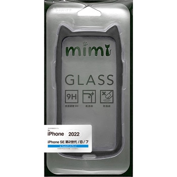 iPhoneSE第3世代 猫耳ケース mimi GLASS BK ラスタバナナ