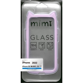 iPhoneSE第3世代 猫耳ケース mimi GLASS LPK ラスタバナナ