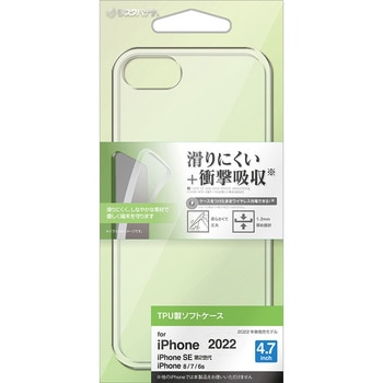 iPhoneSE第3世代 TPUケース CL 1.2mm ラスタバナナ