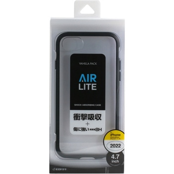 iPhoneSE第3世代 VANILLA PACK AIR LITE ハイブリッドケース TPU×PC 衝撃吸収 8H BK ラスタバナナ