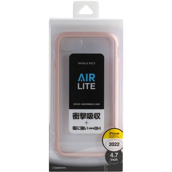 iPhoneSE第3世代 VANILLA PACK AIR LITE ハイブリッドケース TPU×PC 衝撃吸収 8H LPK ラスタバナナ