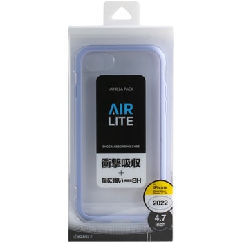 iPhoneSE第3世代 VANILLA PACK AIR LITE ハイブリッドケース TPU×PC 衝撃吸収 8H LPU ラスタバナナ