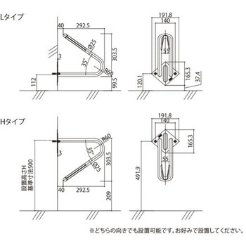 サイクルスタンド  D-NA(ディーナ) 壁付 カツデン(KATZDEN)