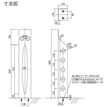 サイクルスタンド  D-NA(ディーナ) PK カツデン(KATZDEN)