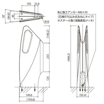 サイクルスタンド  D-NA(ディーナ) Llatina カツデン(KATZDEN)