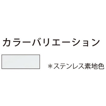 パーキングブロック Pablo(パブロ) S-Bridge カツデン(KATZDEN)