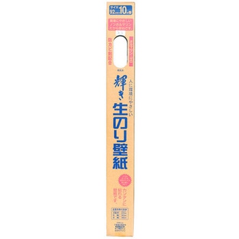 輝き生のリ壁紙 菊池襖紙工場