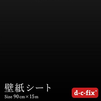ドイツ製粘着装飾シート 菊池襖紙工場