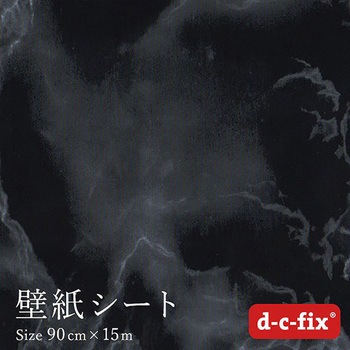 ドイツ製粘着装飾シート 菊池襖紙工場