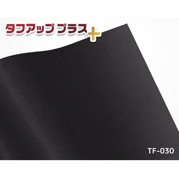 スリ傷に強い粘着化粧シート 菊池襖紙工場