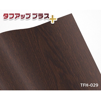 スリ傷に強い粘着化粧シート 菊池襖紙工場