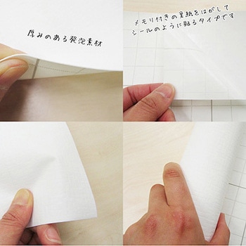 凸凹ガラスに貼れるお風呂の目隠しシート - 菊池襖紙工場