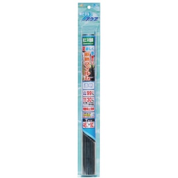 断熱窓フィルム 菊池襖紙工場