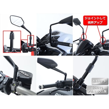 Mirror Risers R&G RACING PRODUCTS