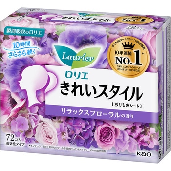 ロリエきれいスタイルリラックスフローラル72コ入 花王
