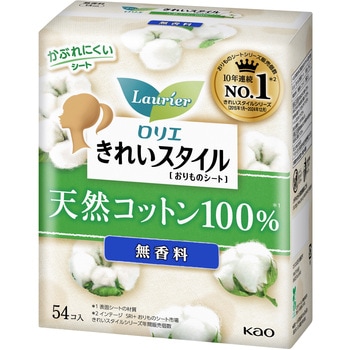 ロリエ きれいスタイル 天然コットン54コ入 花王