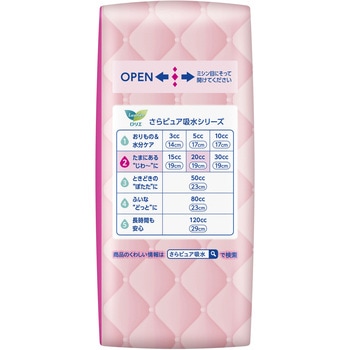 ロリエさらピュア吸水20cc64枚SJ 花王