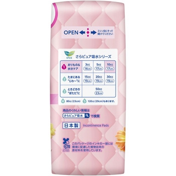 ロリエさらP吸水超吸収スリム10ccフラワー36枚 花王