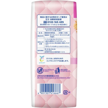 ロリエさらP吸水超吸収スリム10ccフラワー36枚 花王