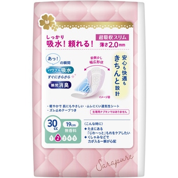 ロリエさらピュア吸水超吸収スリム30cc44枚SJ 花王