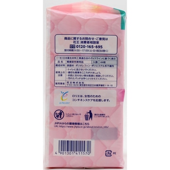 ロリエさらピュア吸水超吸収スリム30cc44枚SJ 花王