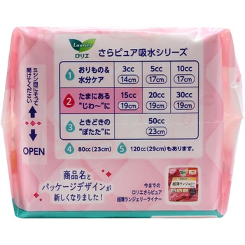 ロリエさらP吸水超吸収スリム15cc25枚 - 花王