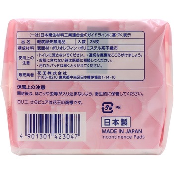 ロリエさらP吸水超吸収スリム15cc25枚 - 花王