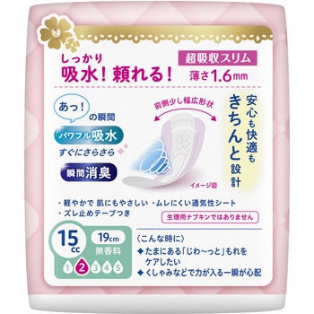 ロリエさらP吸水超吸収スリム15cc25枚 - 花王