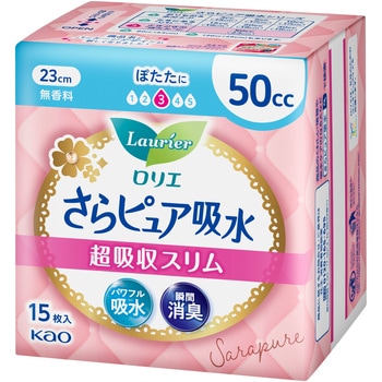 ロリエさらP吸水超吸収スリム50cc15枚 花王