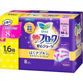 ロリエ 朝までブロック 安心ショーツ 8コ入 花王