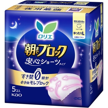 ロリエ朝までブロック安心ショーツゆったりL5コ入 花王