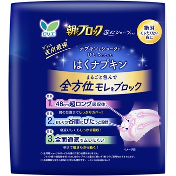ロリエ朝までブロック安心ショーツゆったりL5コ入 花王