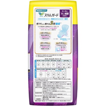 ロリエスリムガード多い夜用300 28コ入 花王