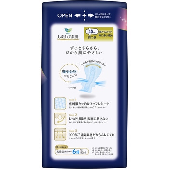 ロリエしあわせ素肌スリム特に多い夜用羽つき16コ入 花王